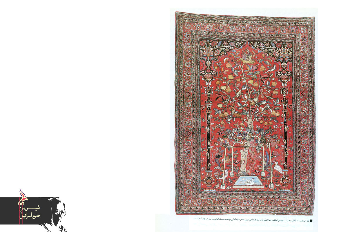 Malayer-Carpet-005