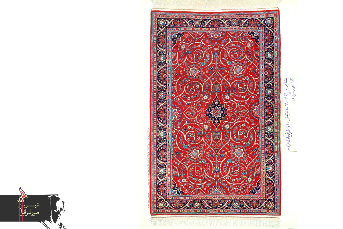 Malayer-Carpet-006