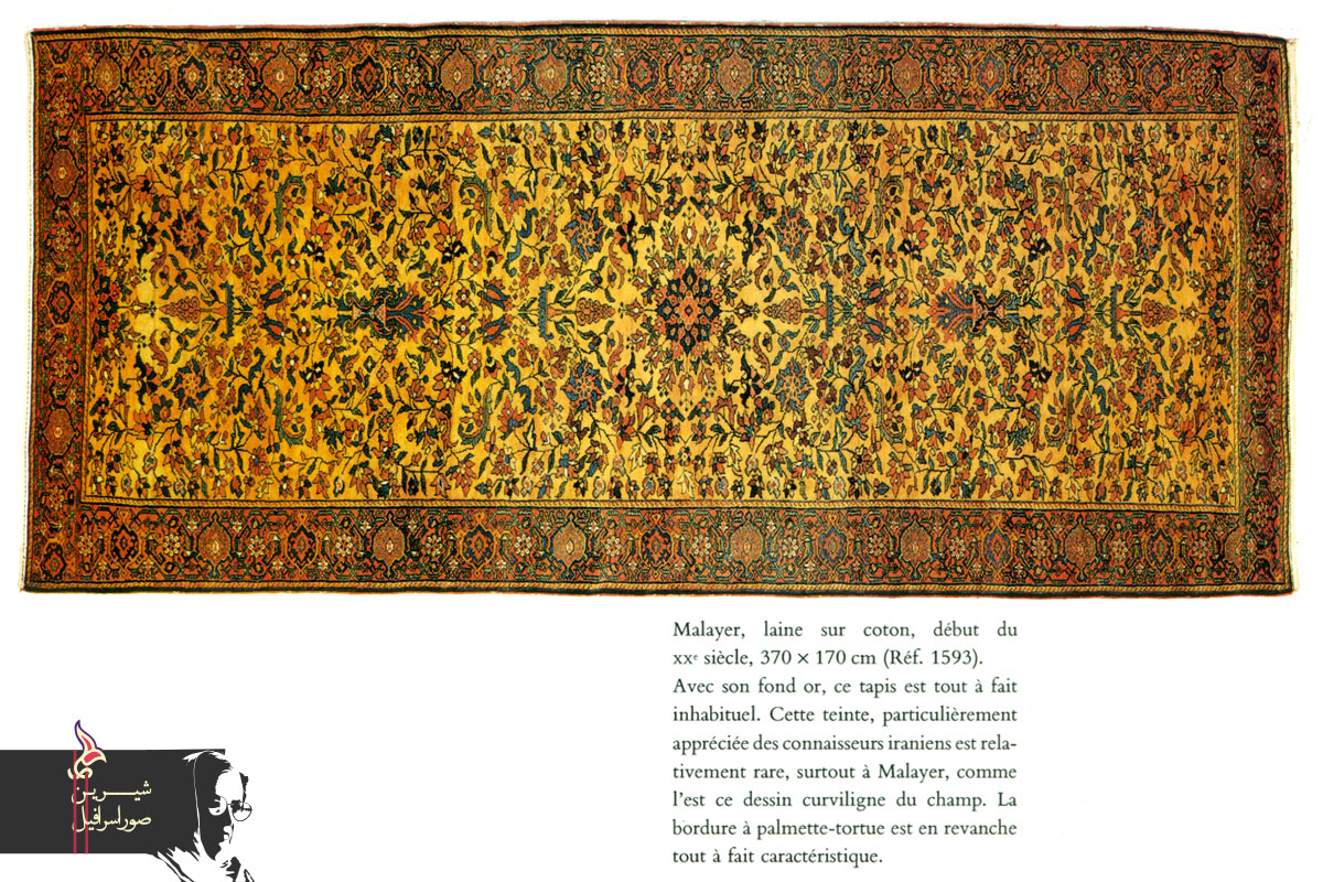 Malayer-Carpet-007