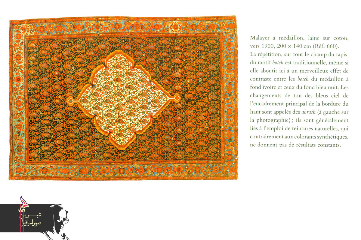 Malayer-Carpet-008